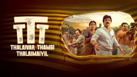 مشاهده تحميل فيلم Thalaivar Thambi Thalaimaiyil 2026 مترجم