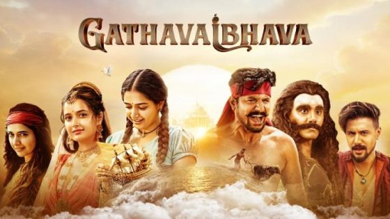 مشاهده تحميل فيلم Gatha Vaibhava 2025 مترجم
