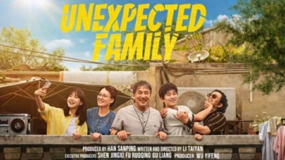 مشاهده تحميل فيلم Unexpected Family 2026 مترجم