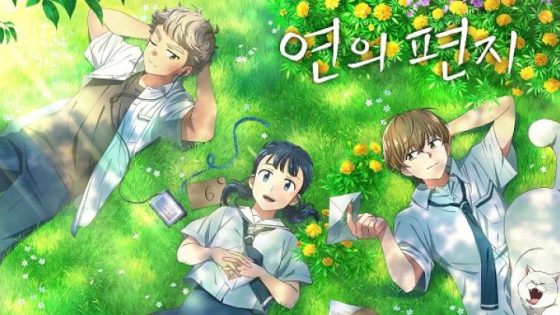 مشاهده تحميل فيلم Your Letter 2025 مترجم