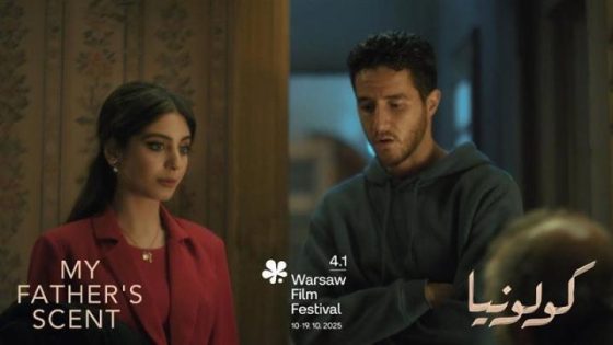 مشاهده تحميل فيلم كولونيا 2025