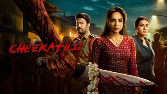 مشاهده تحميل فيلم Cheekatilo 2026 مترجم