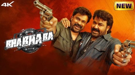 مشاهده تحميل فيلم Bha Bha Ba 2025 مترجم