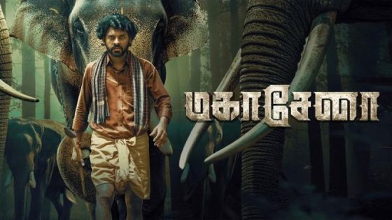 مشاهده تحميل فيلم Mahasenha 2025 مترجم