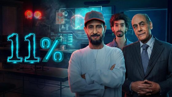 مشاهده تحميل مسلسل 11 بالمية الحلقة 10 العاشرة